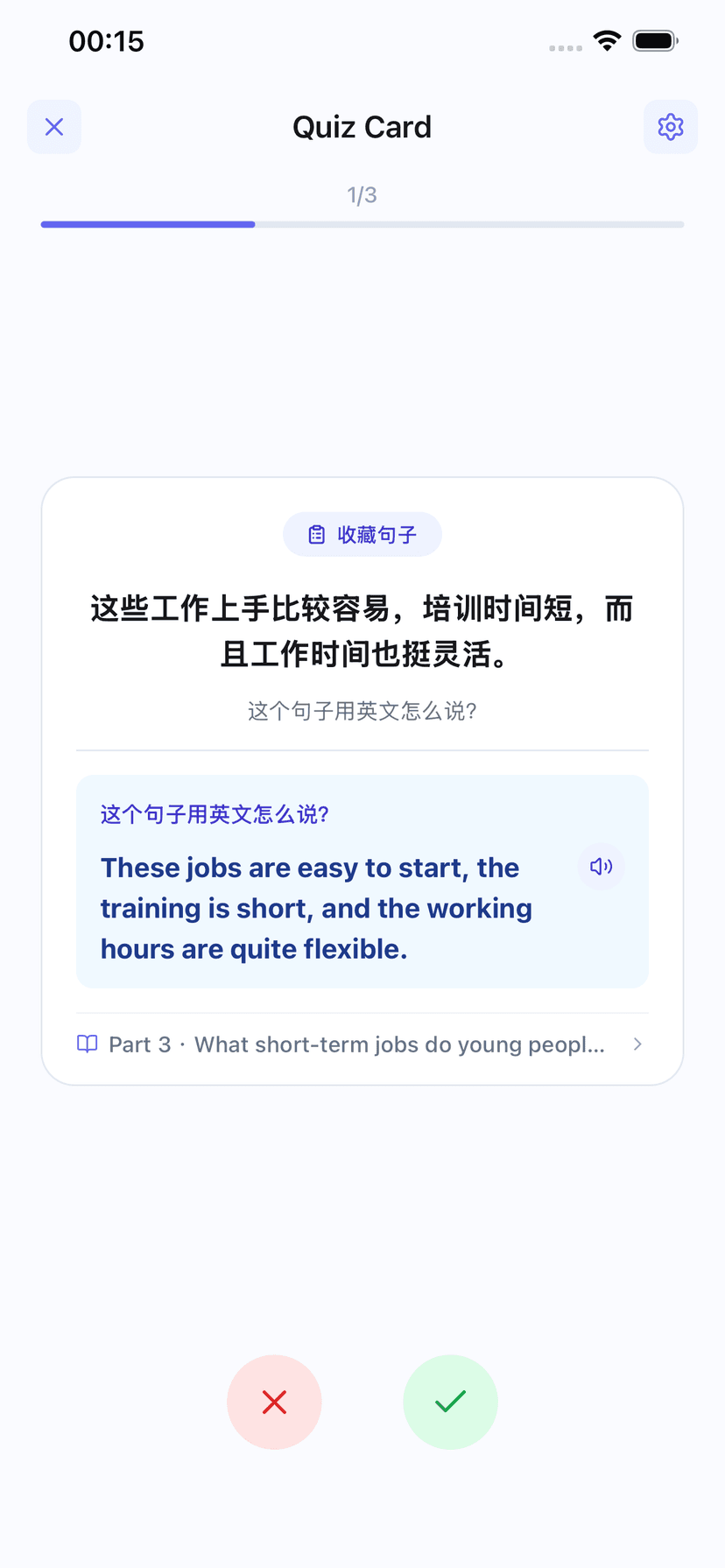 自动生成闪卡复习